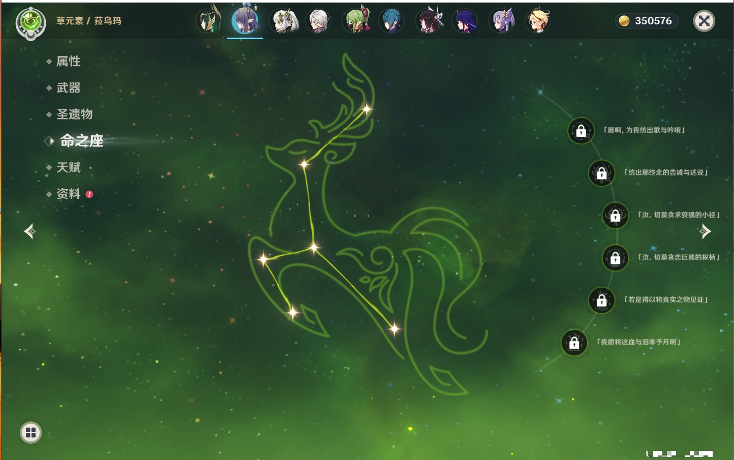 YSMK42078原神账号详情图24