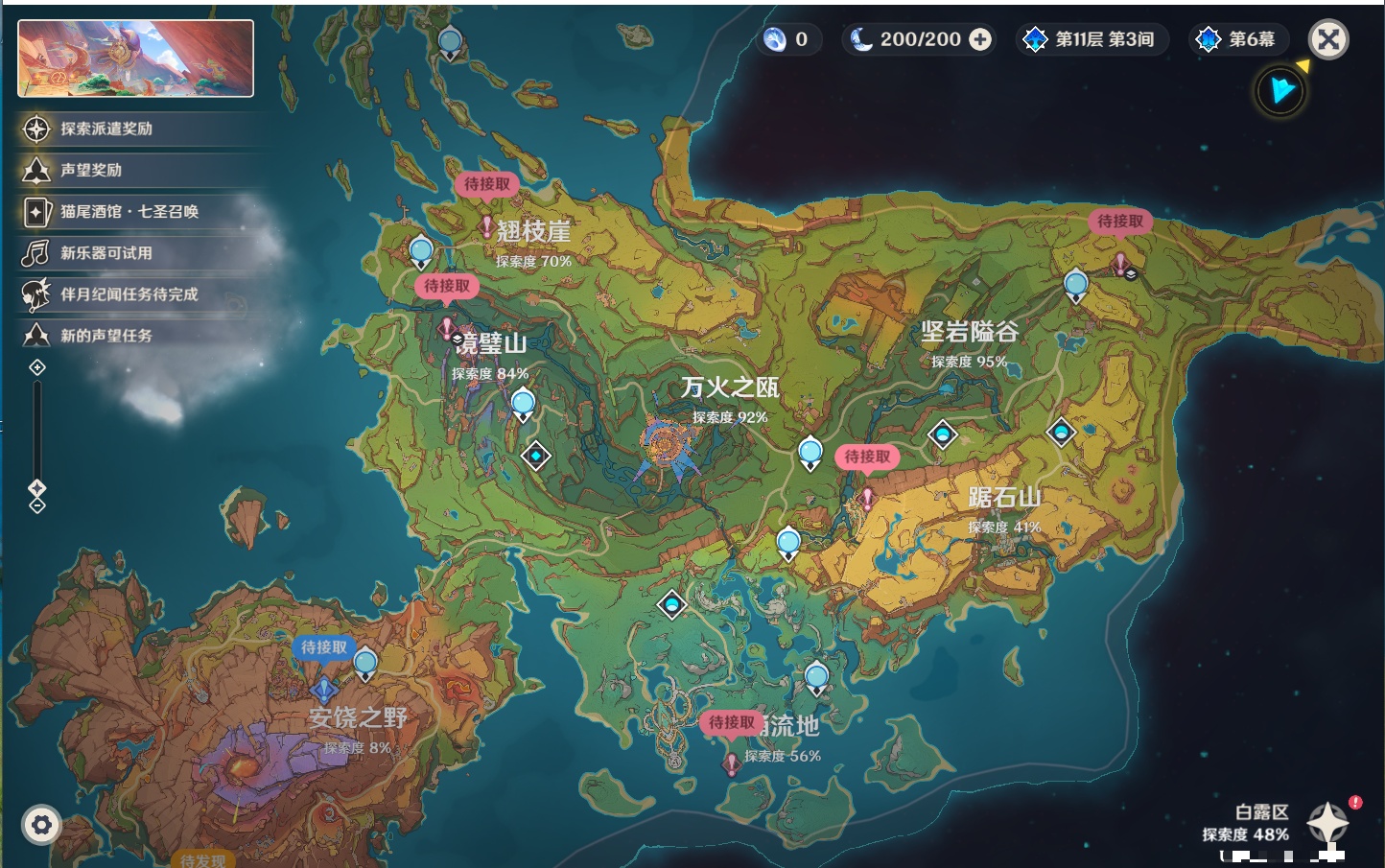 YSMK42046原神账号详情图36