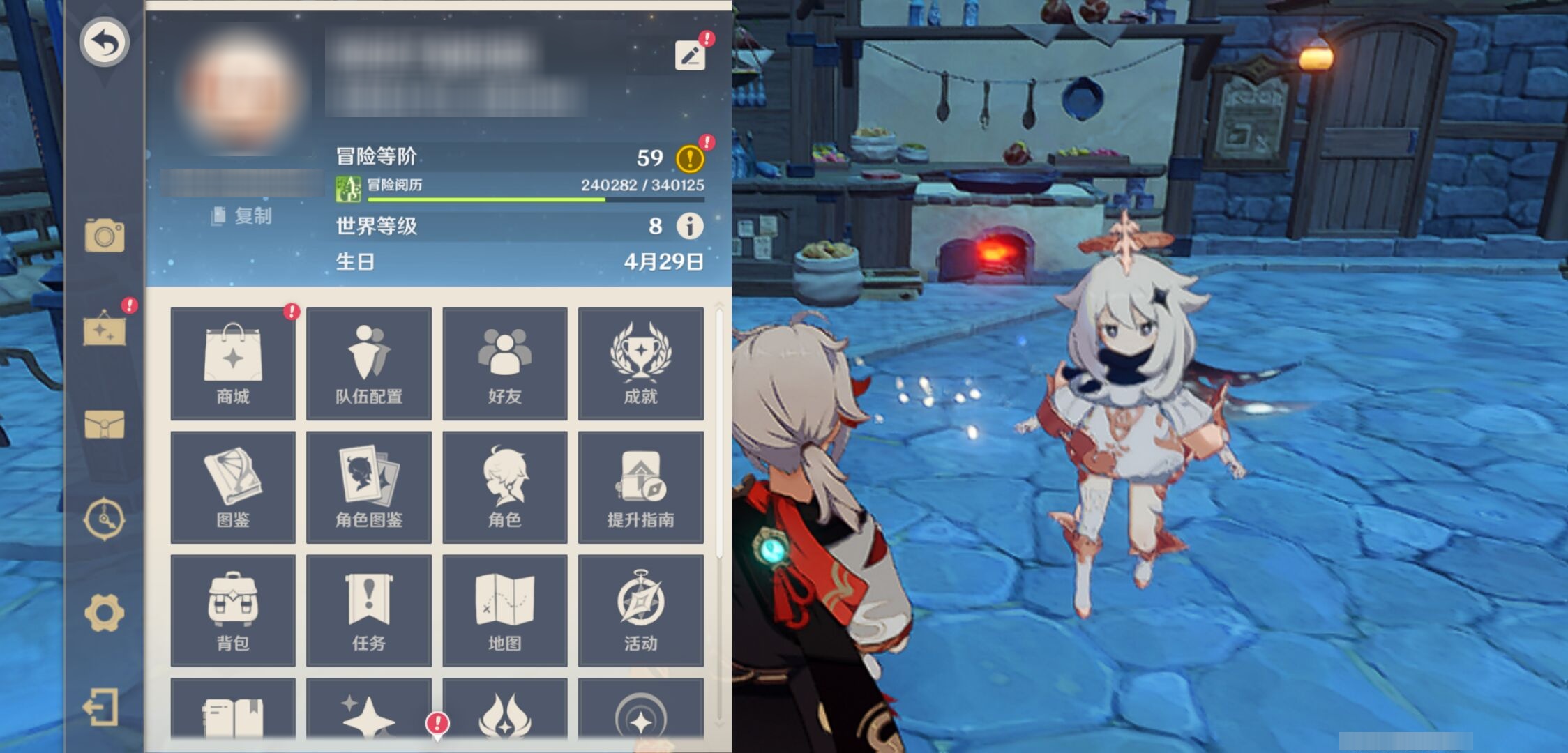 YSMK42043原神账号详情图6