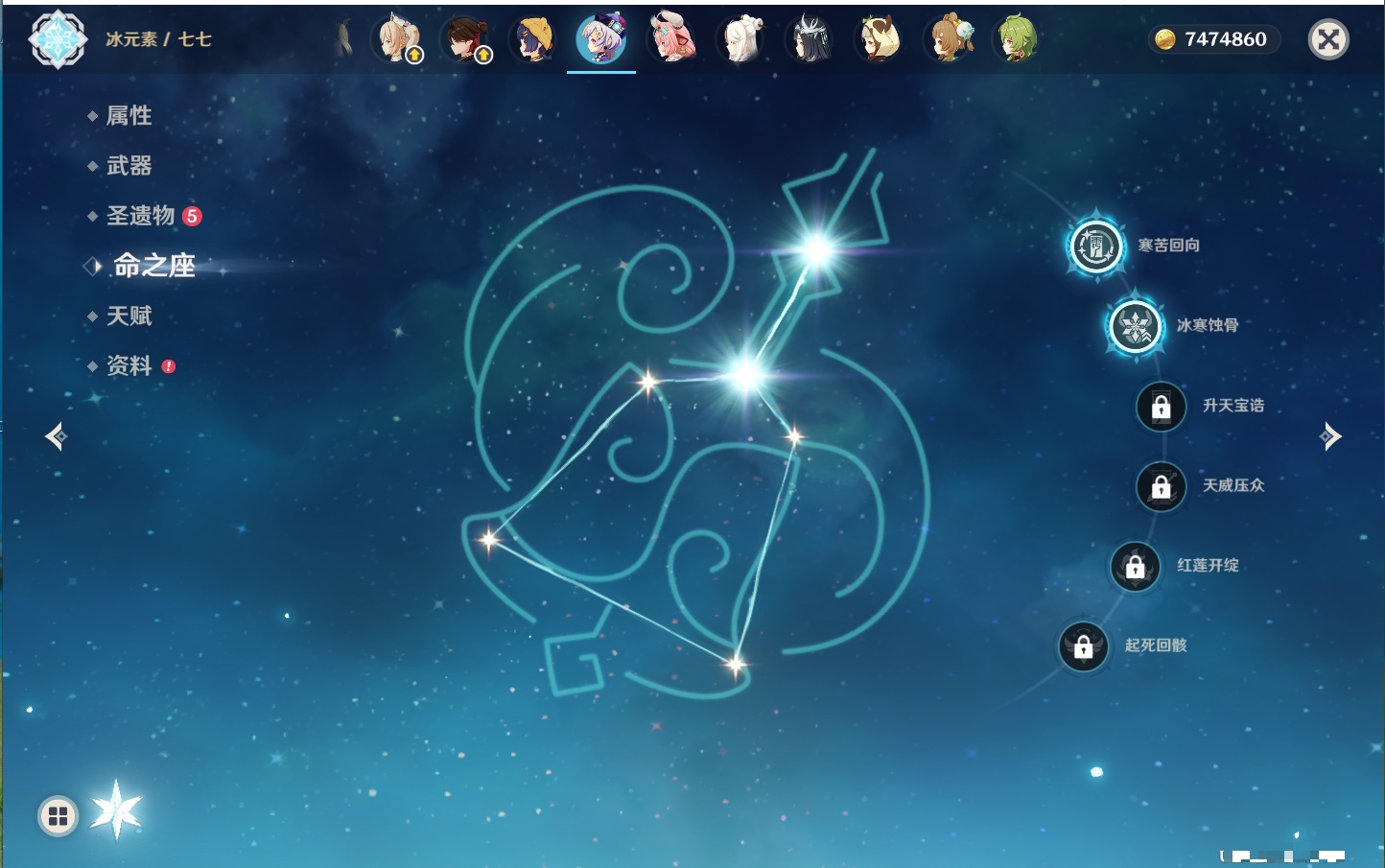 YSMK42046原神账号详情图38