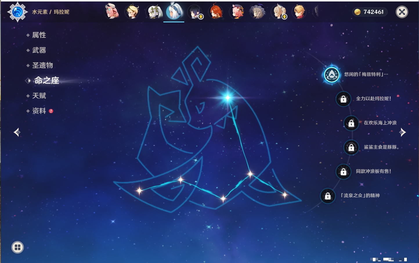 YSMK42061原神账号详情图29