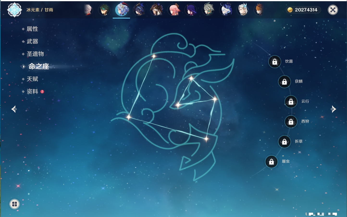 YSMK42208原神账号详情图31