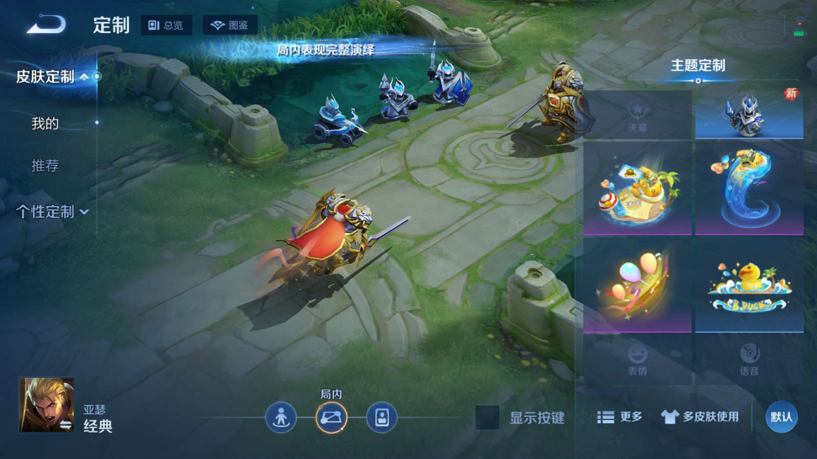 WZCMW4156670王者荣耀账号详情图13