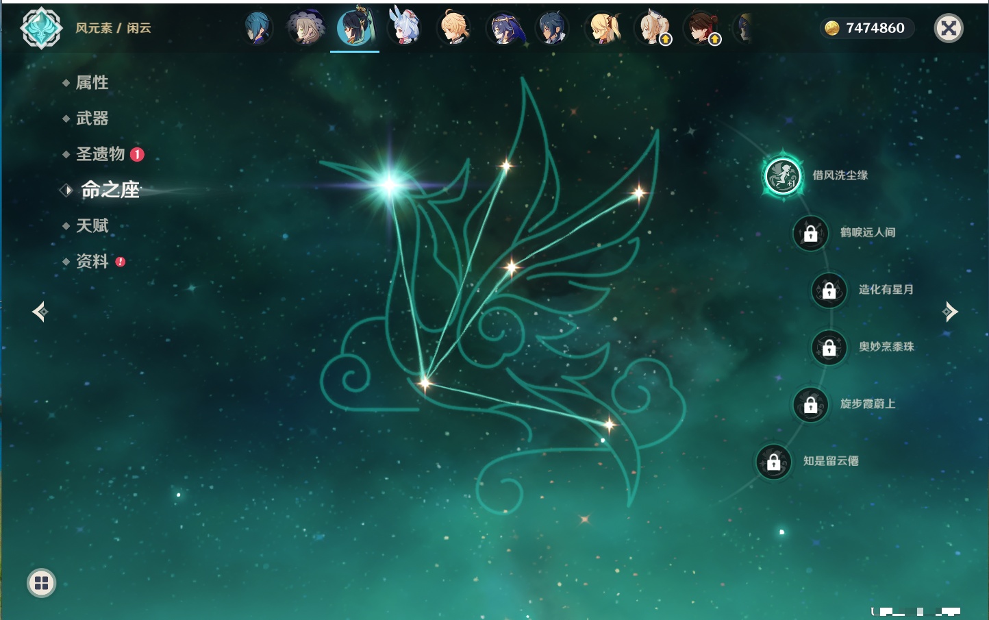 YSMK42046原神账号详情图40