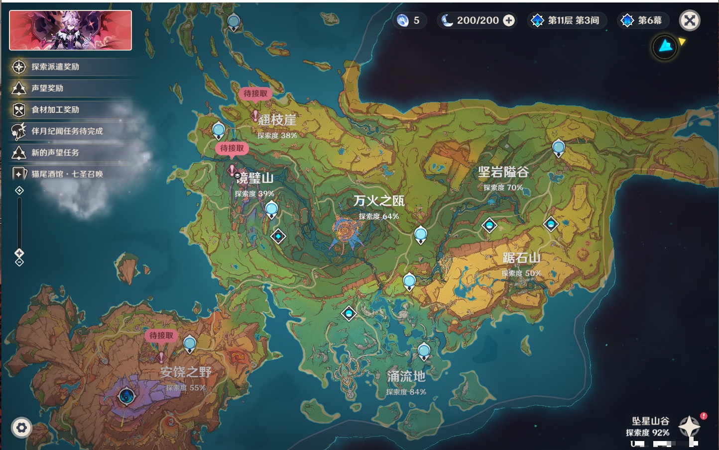 YSMK42039原神账号详情图21