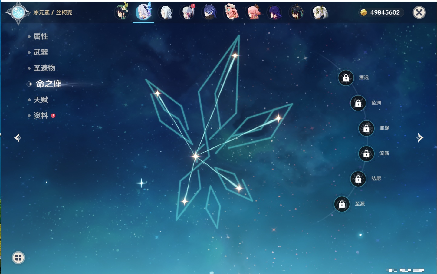 YSMK42076原神账号详情图77