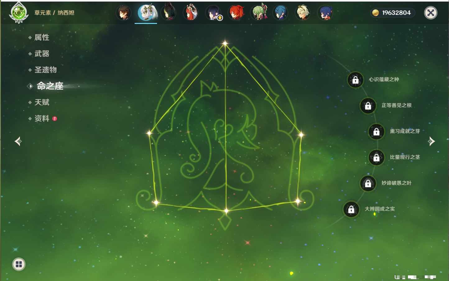 YSMK42063原神账号详情图57