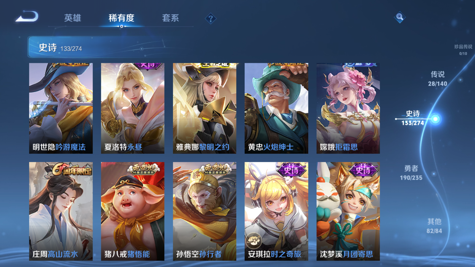 WZCMW4156222王者荣耀账号详情图15