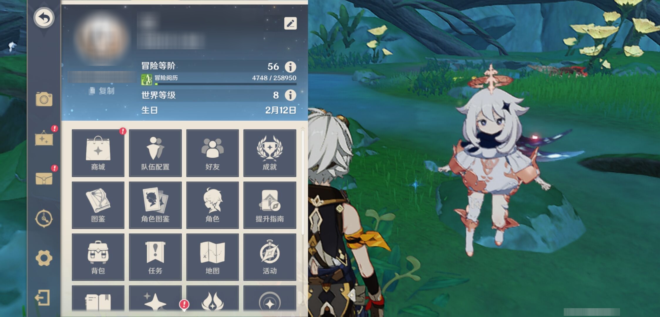 YSMK42038原神账号详情图6