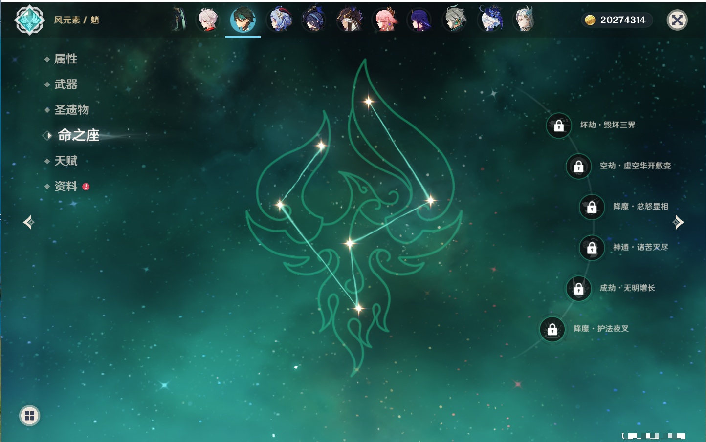 YSMK42208原神账号详情图37