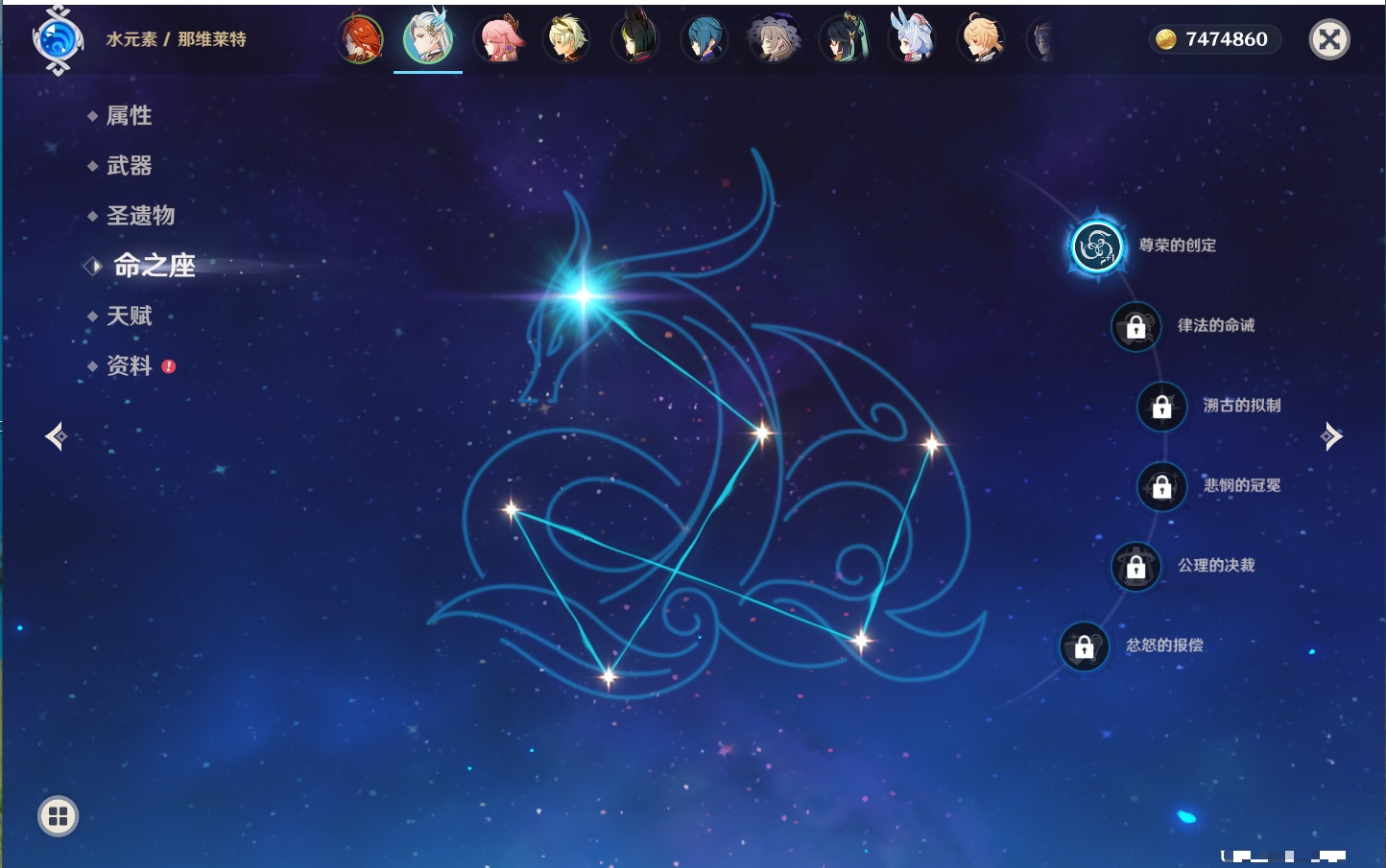 YSMK42046原神账号详情图23