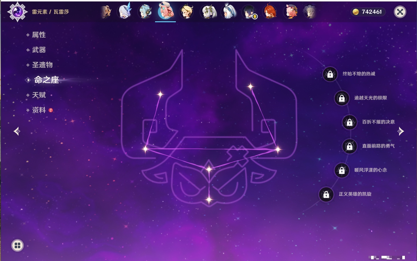 YSMK42061原神账号详情图46