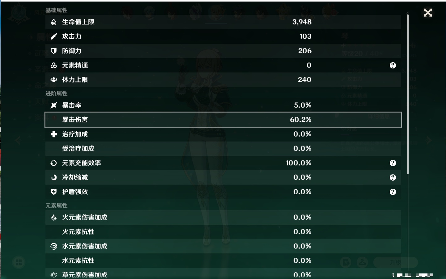 YSMK42077原神账号详情图47