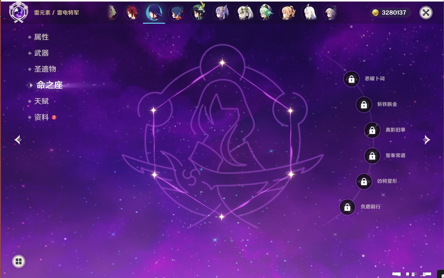 YSMK42059原神账号详情图46