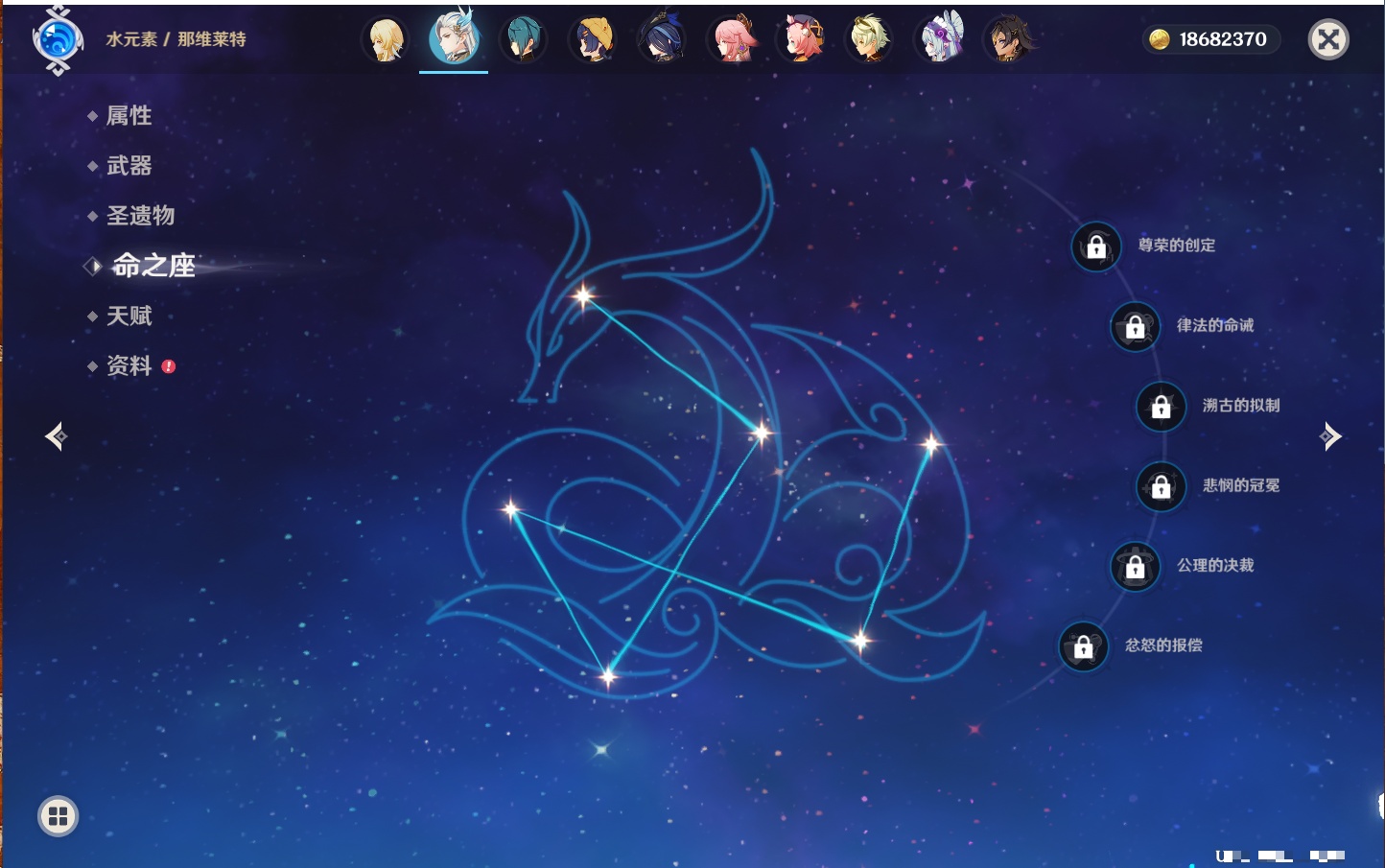 YSMK42058原神账号详情图56