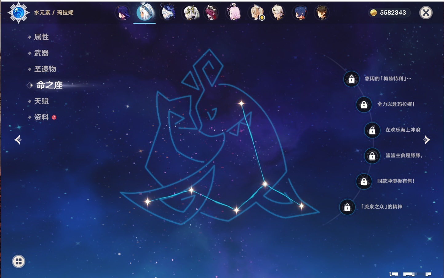 YSMK42039原神账号详情图51