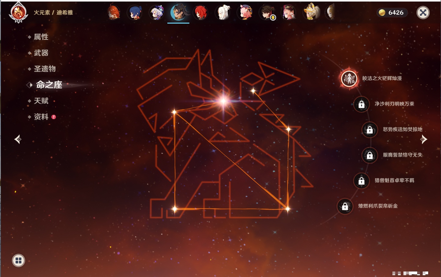 YSMK42049原神账号详情图49