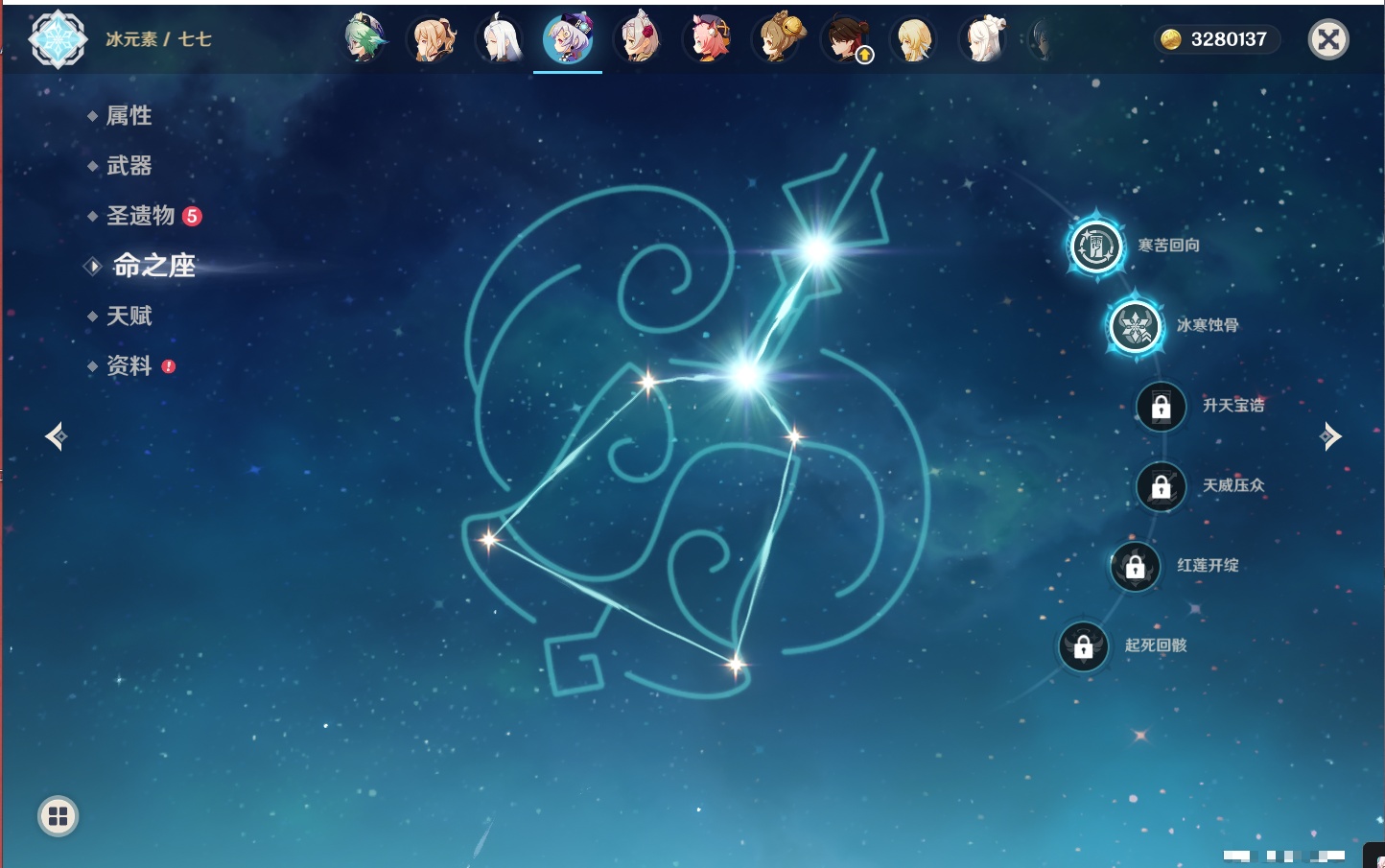 YSMK42059原神账号详情图10