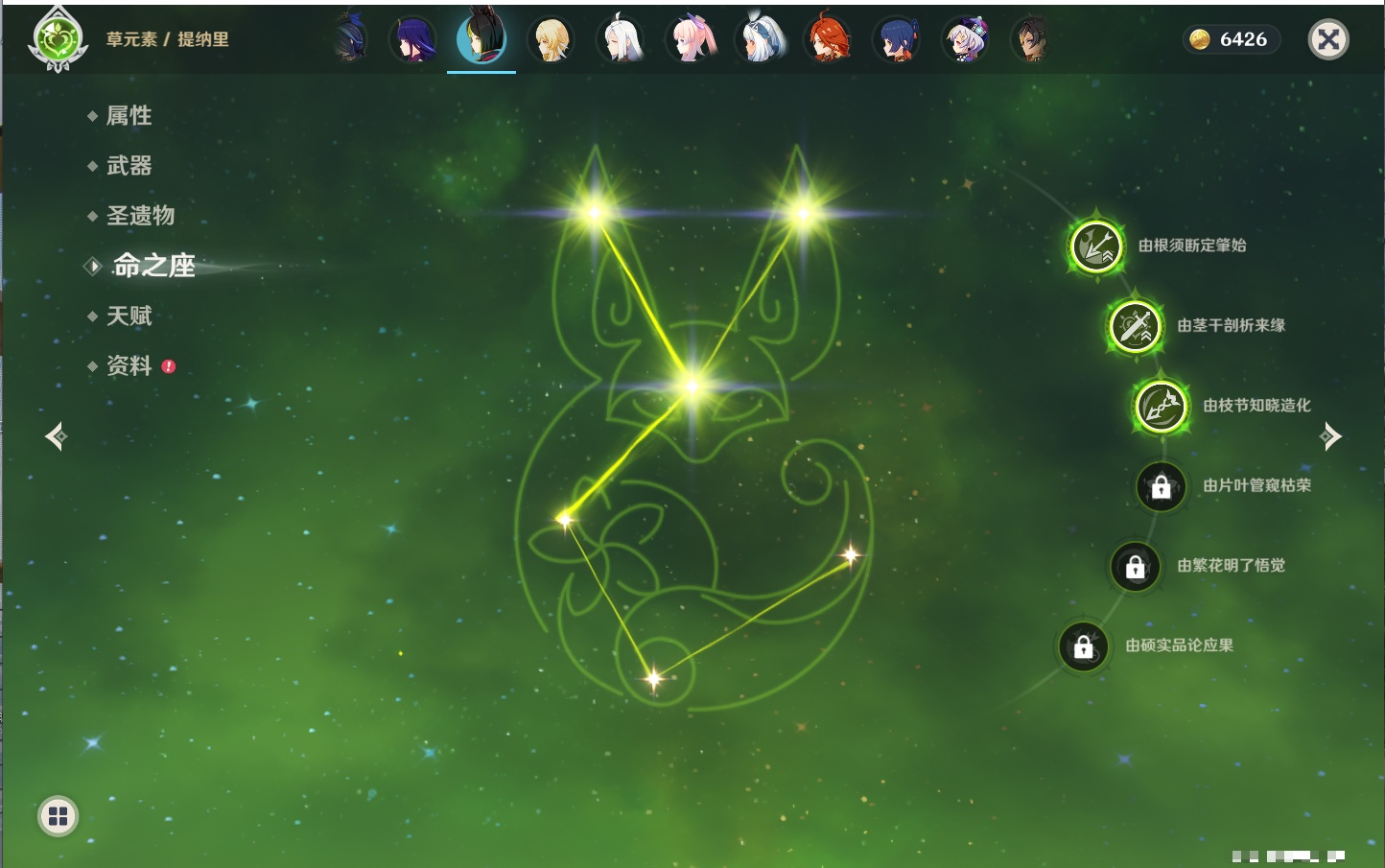 YSMK42049原神账号详情图16