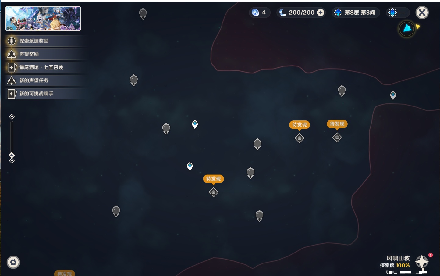 YSMK42064原神账号详情图19