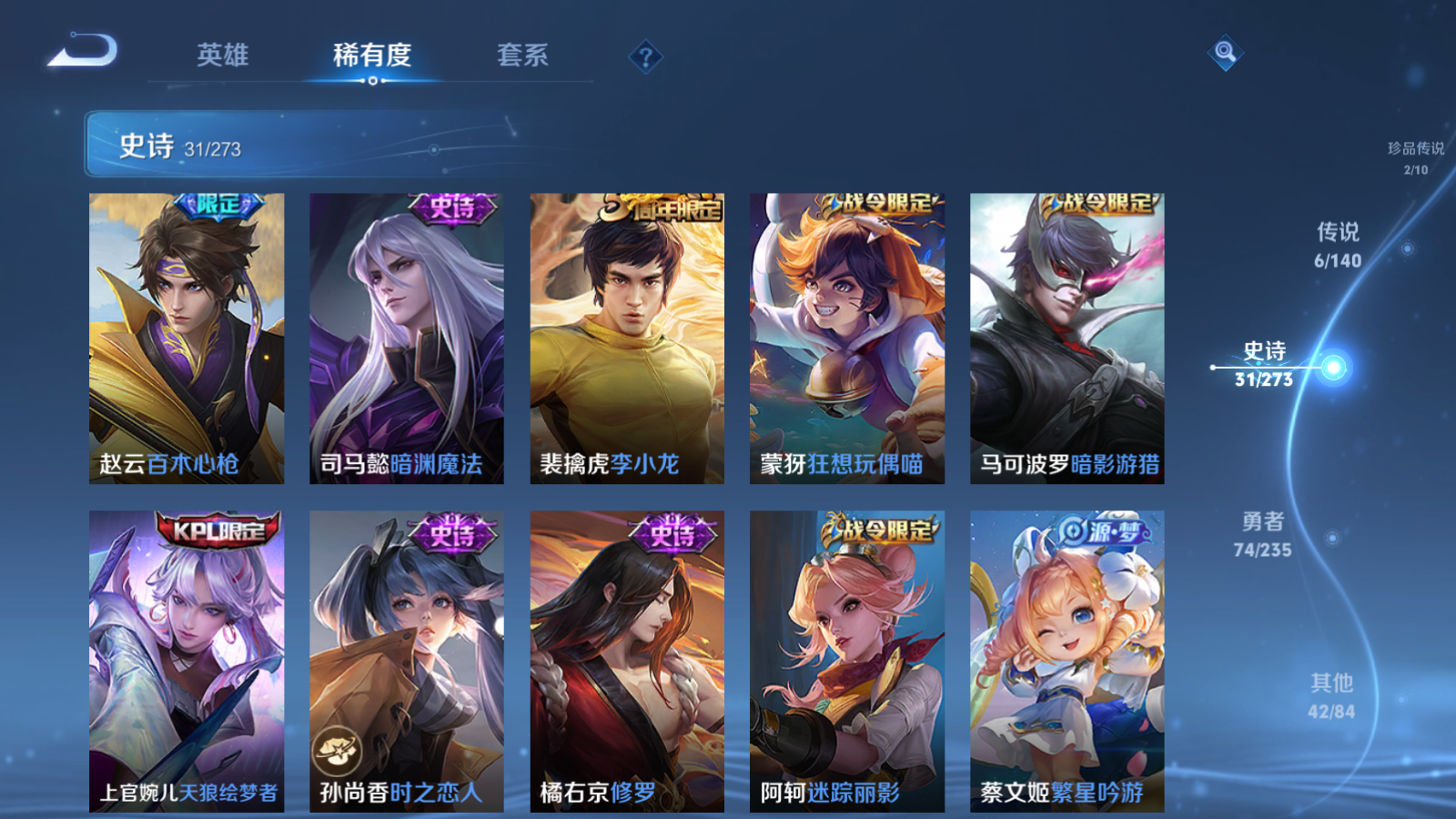 WZCMW4156670王者荣耀账号详情图10