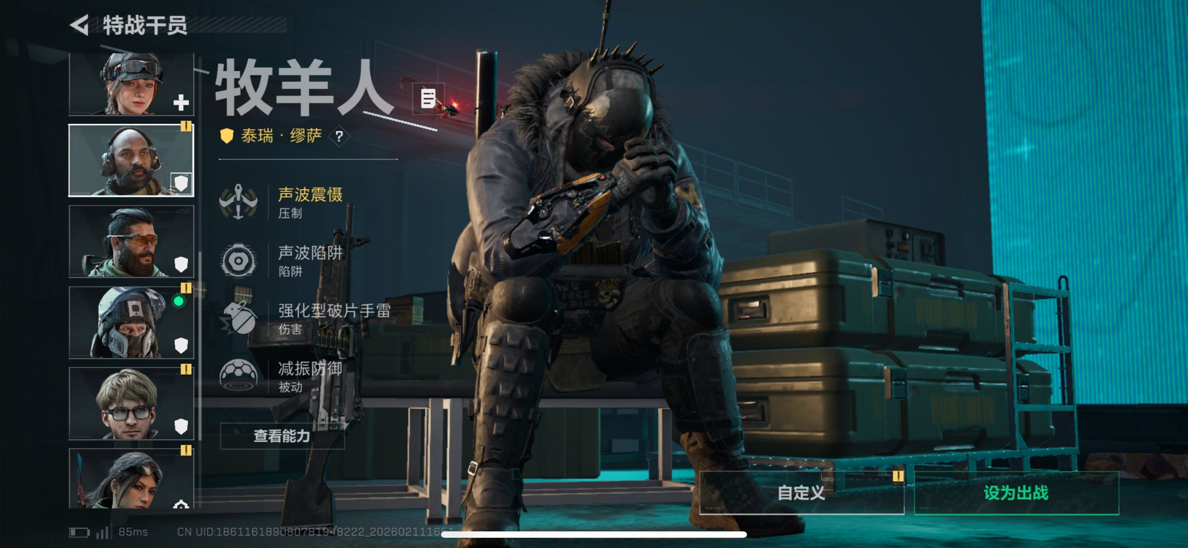 SJZCMW443183三角洲行动账号详情图10