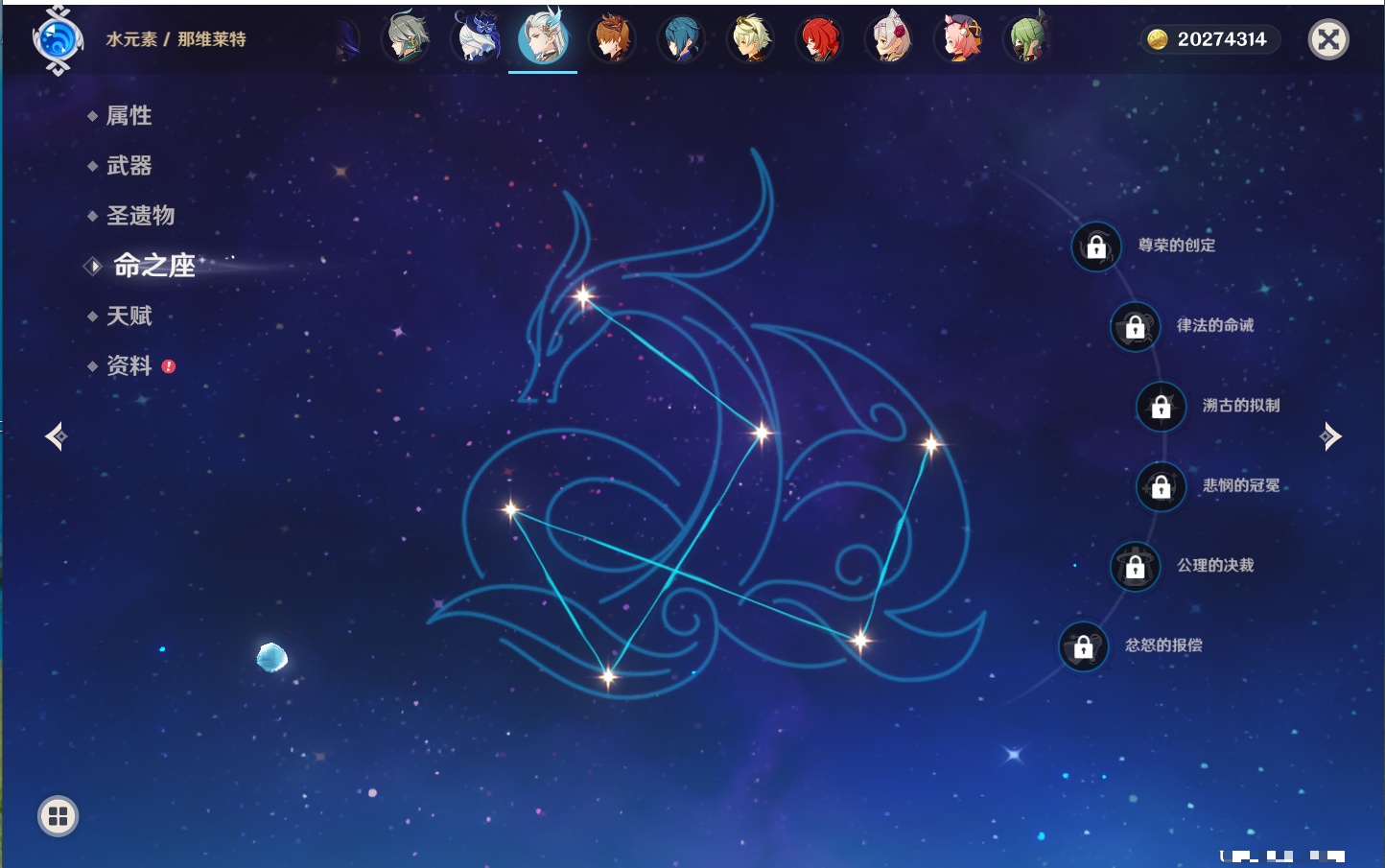 YSMK42208原神账号详情图11