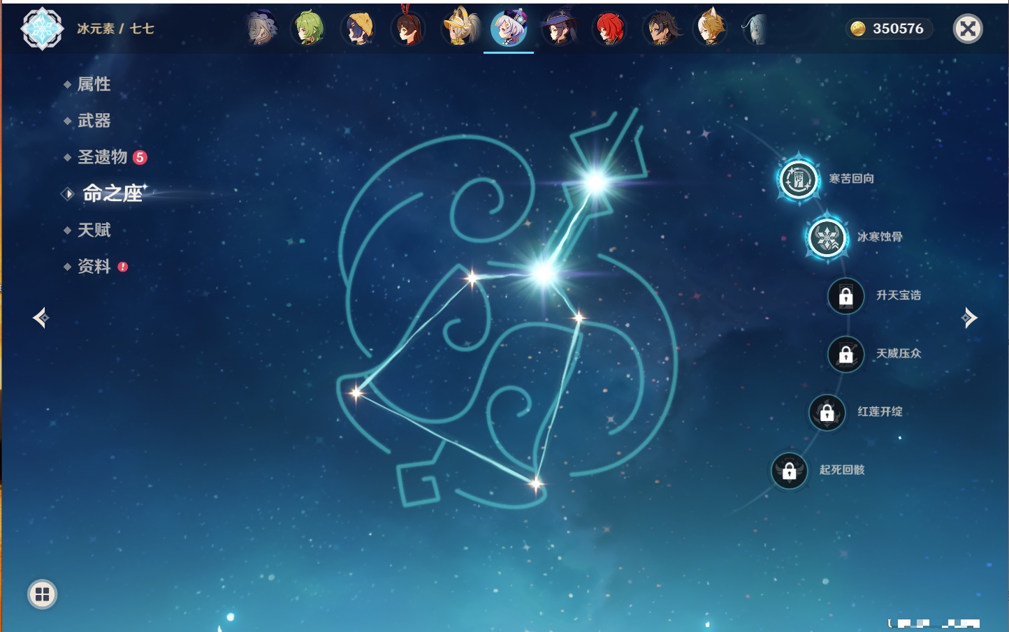 YSMK42078原神账号详情图18