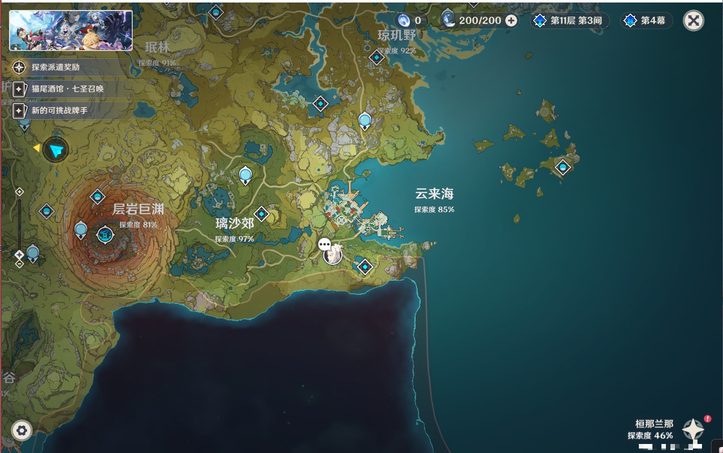 YSMK42059原神账号详情图47