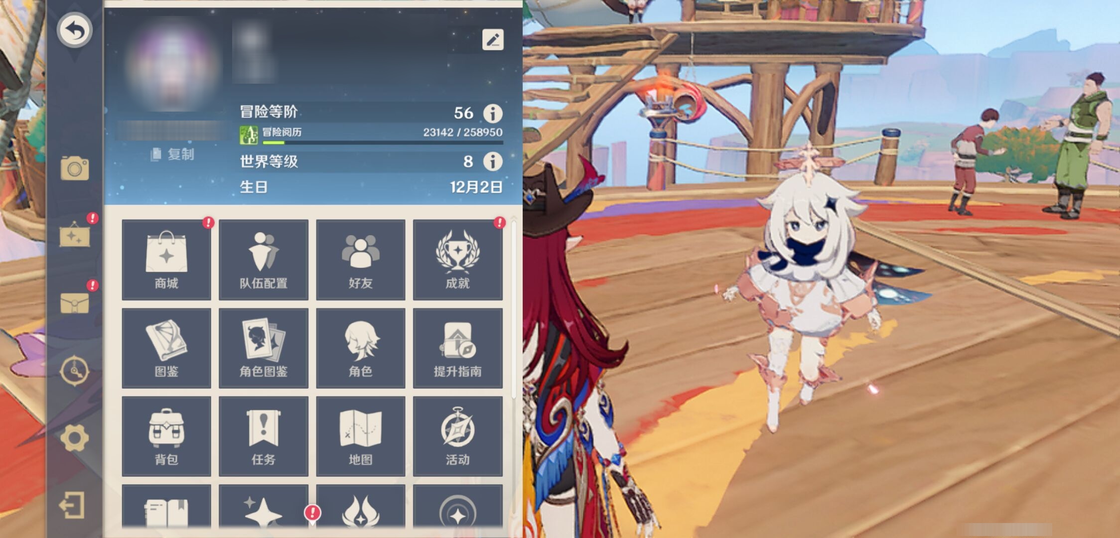 YSMK42066原神账号详情图6