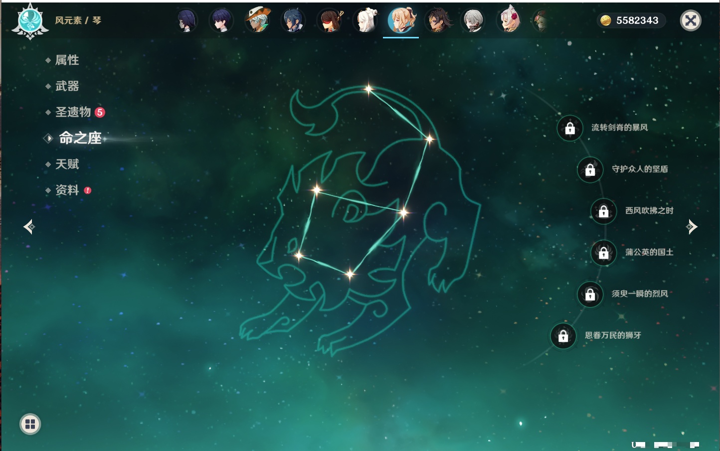 YSMK42039原神账号详情图44