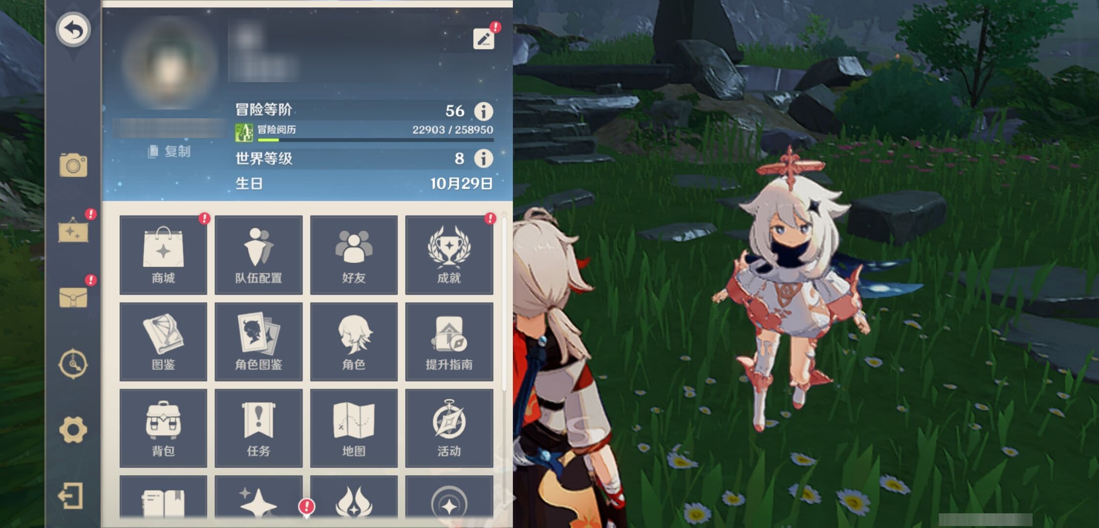 YSMK42072原神账号详情图6