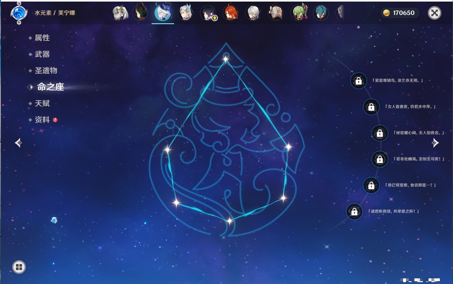 YSMK42079原神账号详情图51