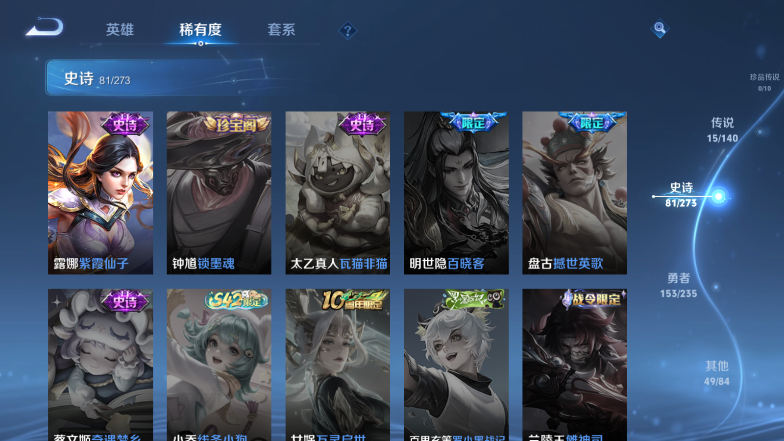 WZCMW4156681王者荣耀账号详情图16