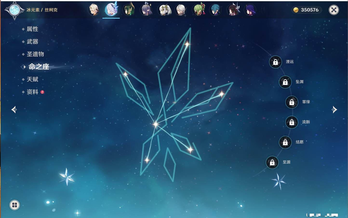 YSMK42078原神账号详情图30