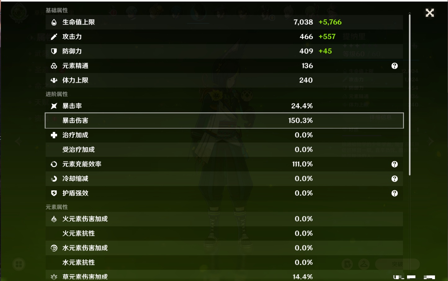 YSMK42062原神账号详情图26