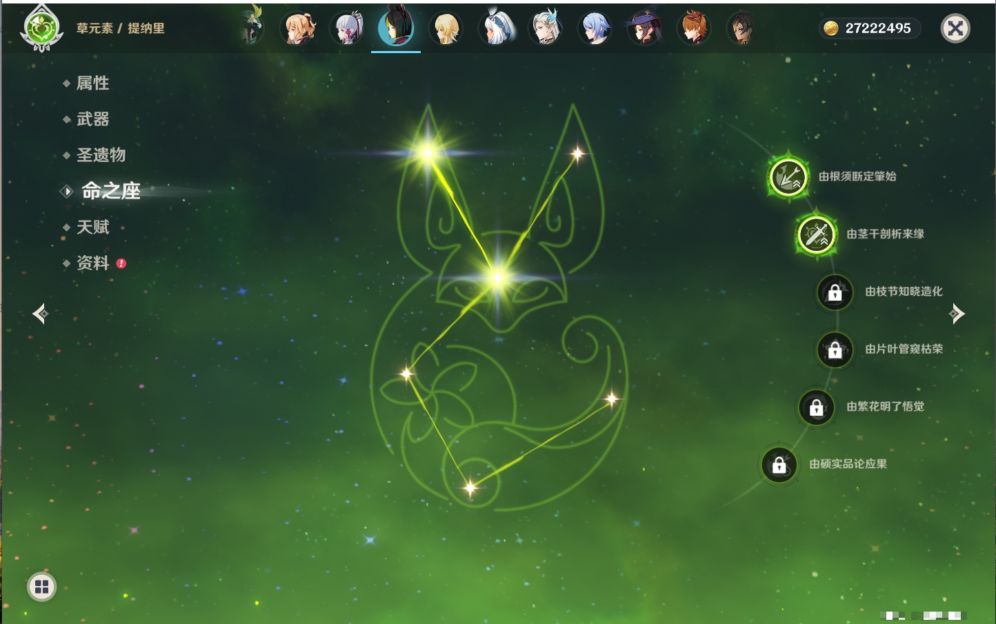 YSMK42048原神账号详情图59