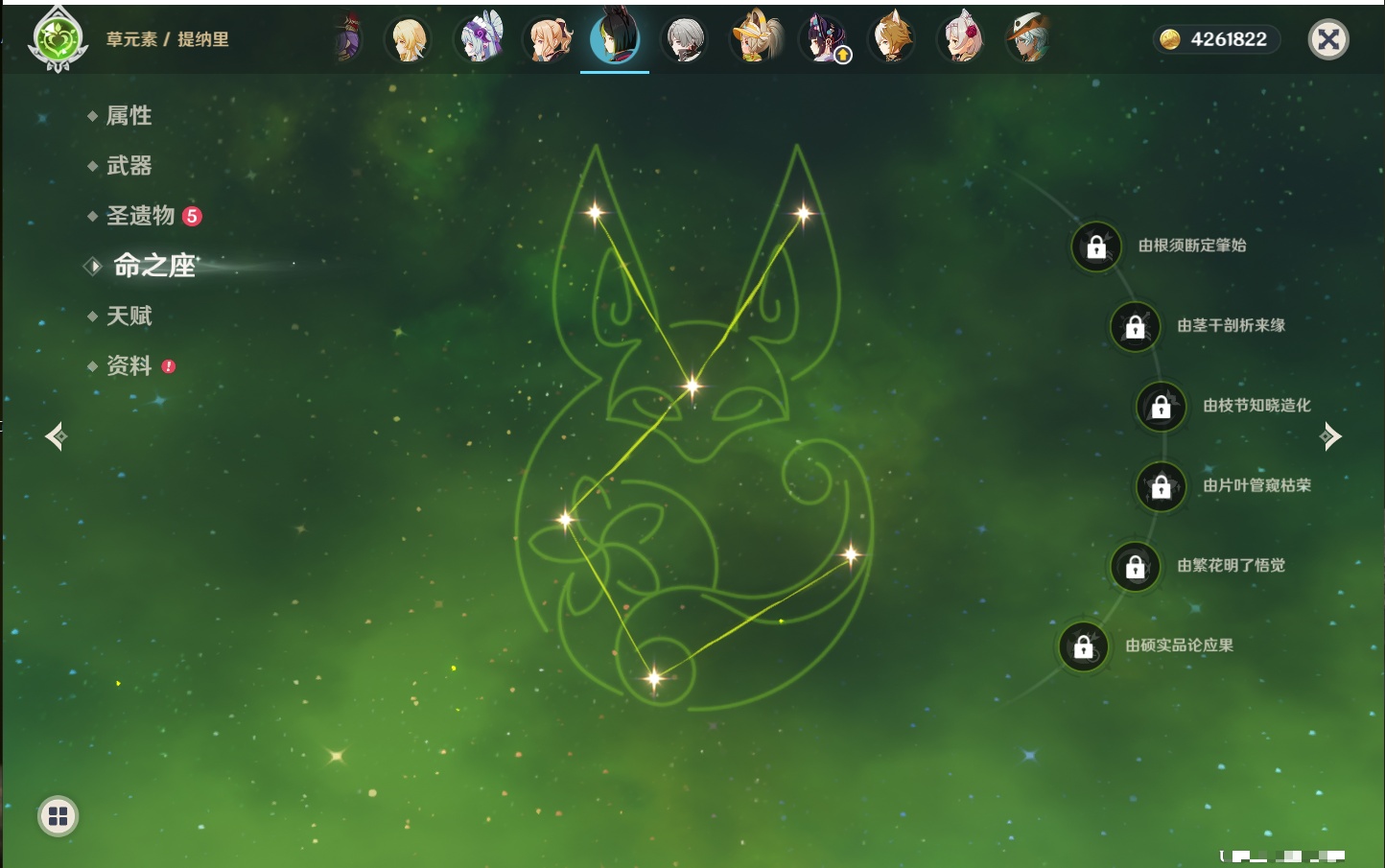 YSMK42069原神账号详情图11