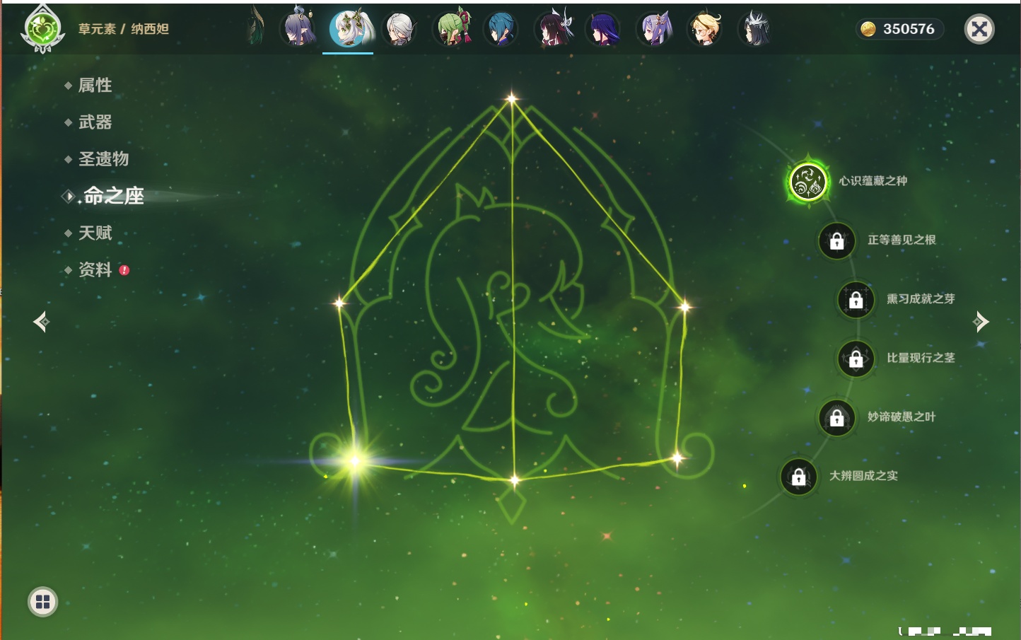 YSMK42078原神账号详情图25