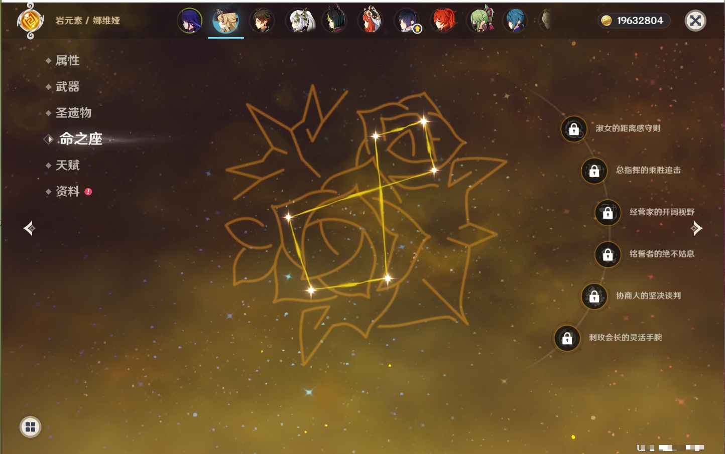 YSMK42063原神账号详情图47