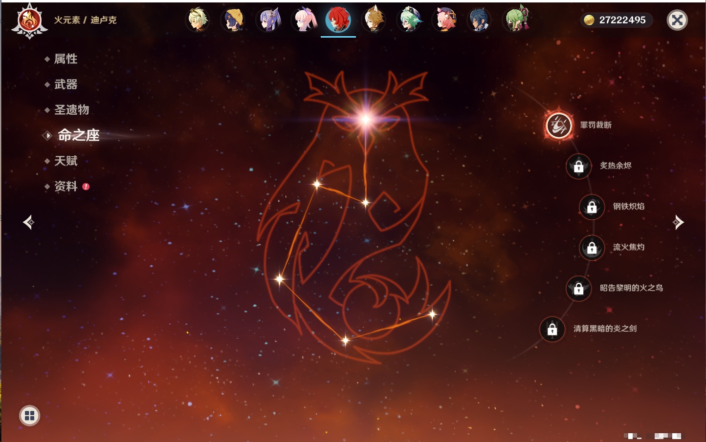 YSMK42048原神账号详情图45