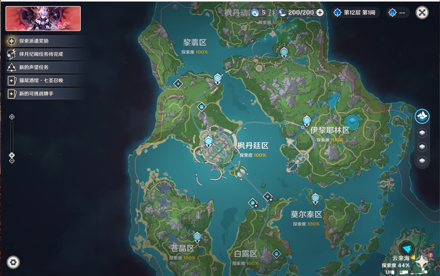 YSMK42045原神账号详情图19