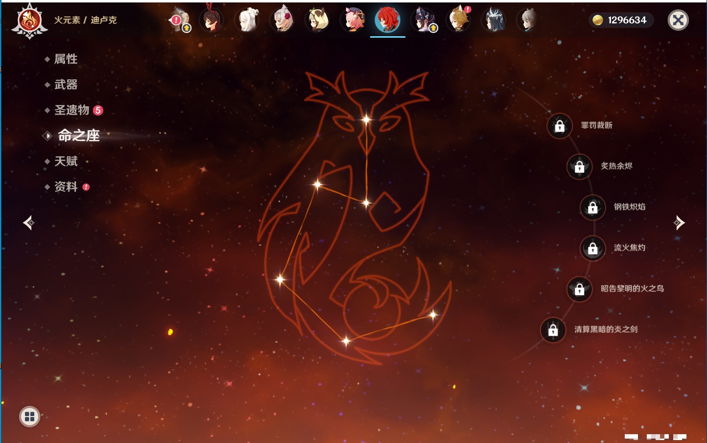 YSMK42075原神账号详情图25