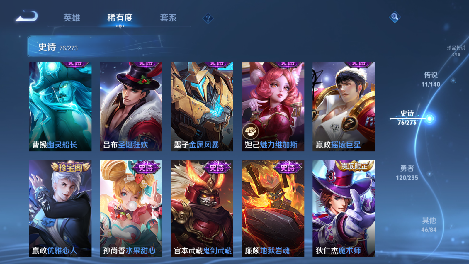 WZCMW4156169王者荣耀账号详情图14