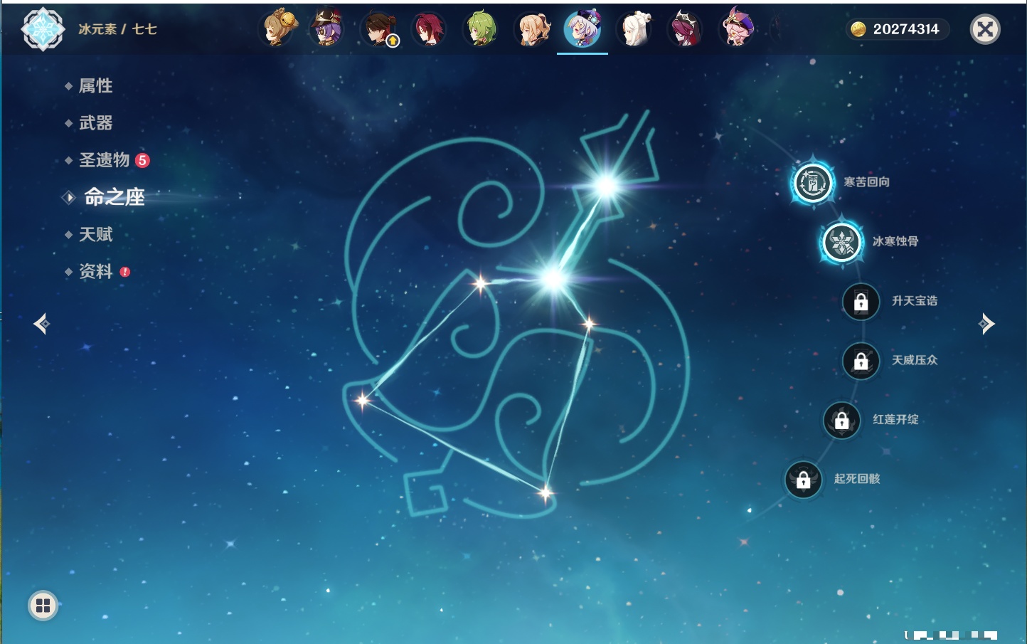 YSMK42208原神账号详情图24