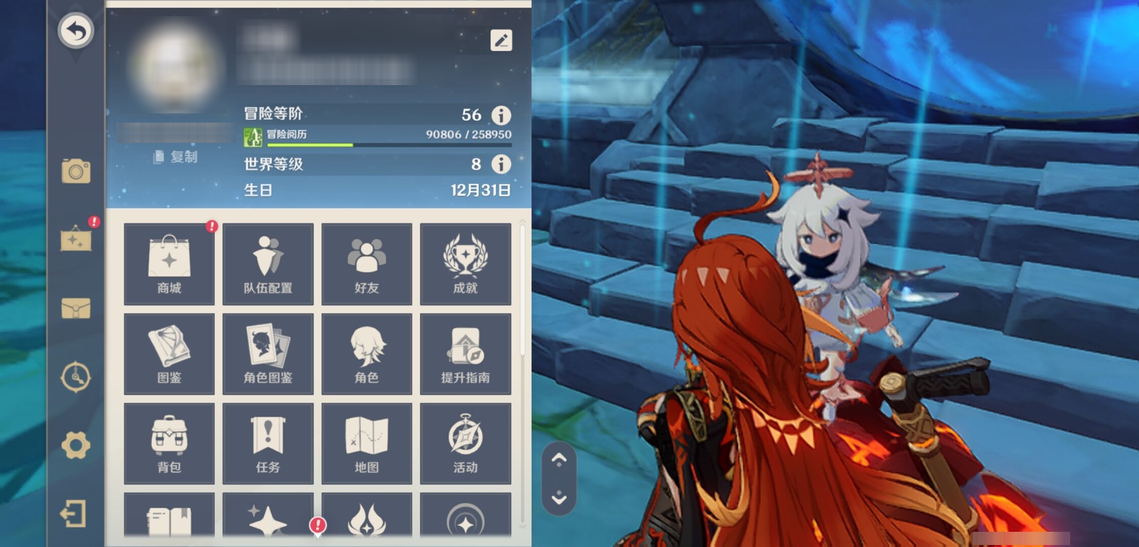 YSMK42067原神账号详情图6