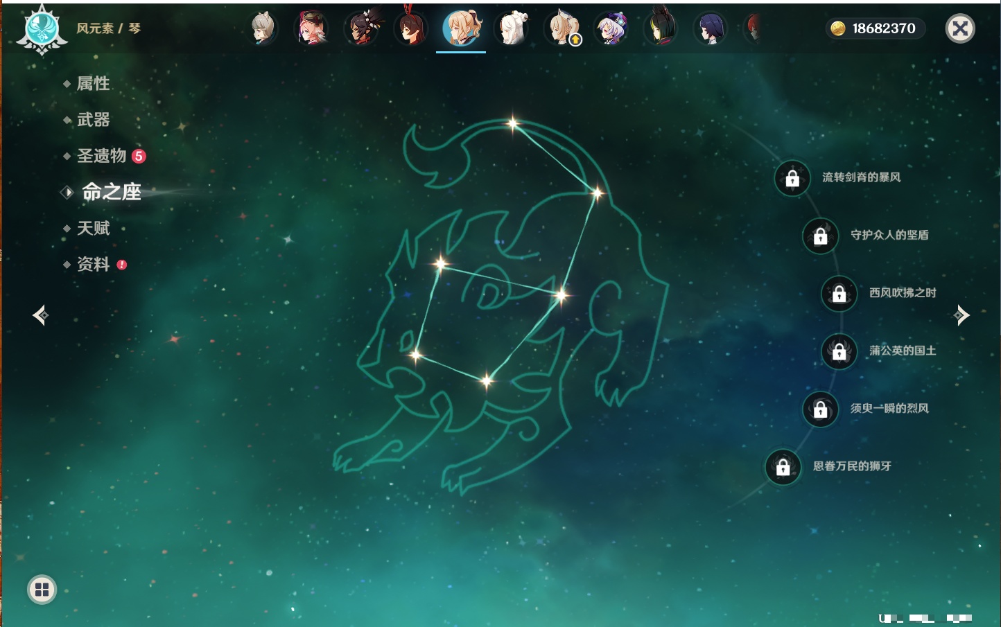 YSMK42058原神账号详情图46