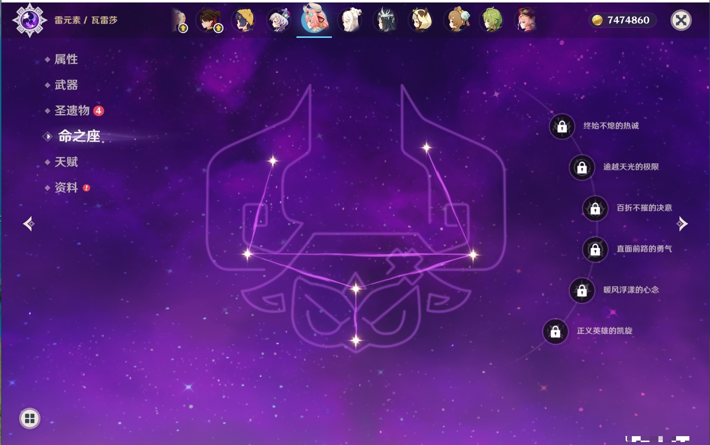 YSMK42046原神账号详情图39