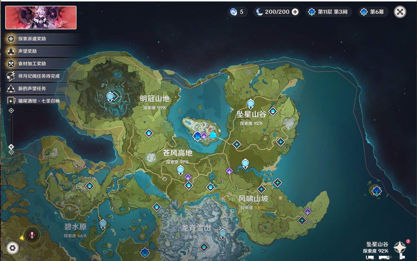 YSMK42039原神账号详情图25