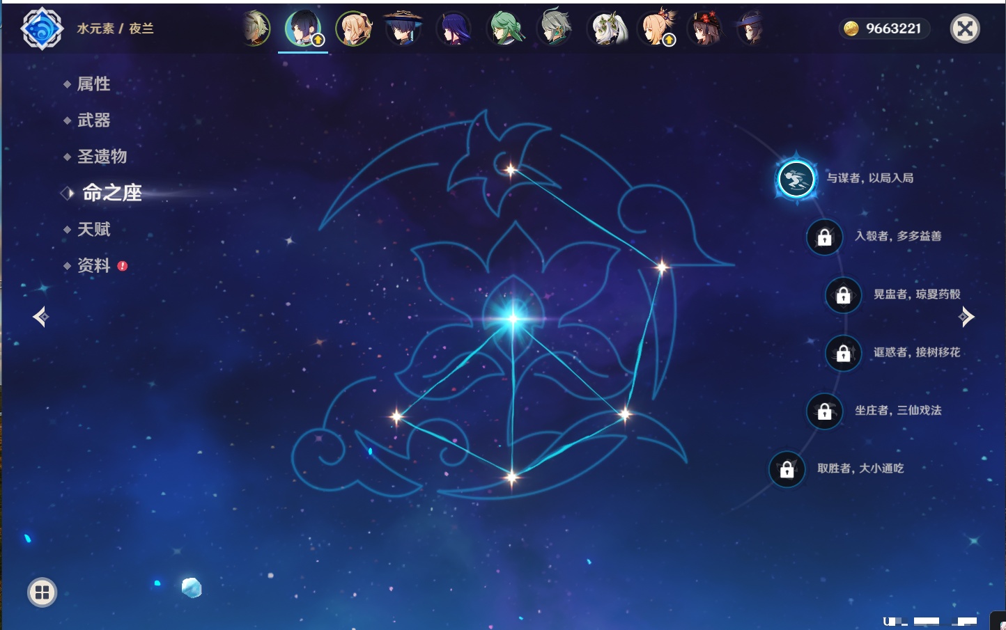 YSMK42064原神账号详情图27